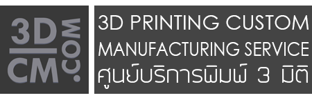 ปริ้น 3 มิติ พิมพ์ 3D ผลิตชิ้นส่วน ABS PLA PETG TPU
